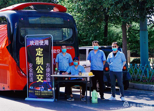 拓展定制公交業(yè)務(wù),各分公司在行動！03.jpg