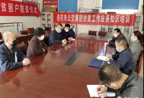 傳好接力棒，決戰(zhàn)脫貧攻堅——我司新老駐村第一書記?完成交接