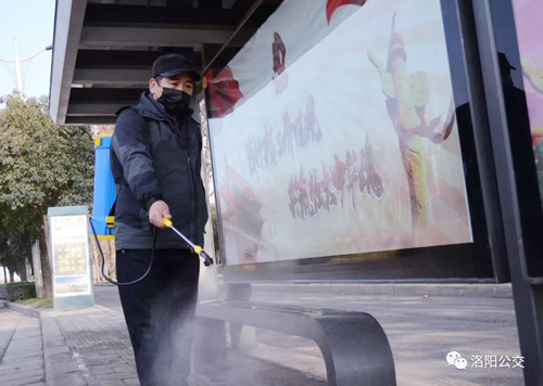 洛陽公交站亭已消毒，請放心候車